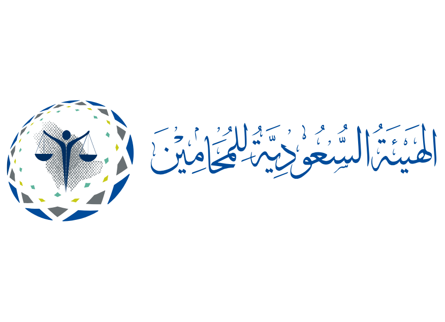 لوقو الهيئة السعودية للمحامين بدقة عالية